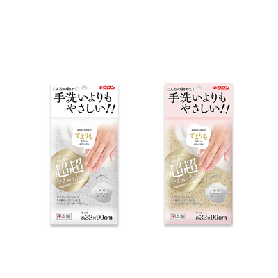 KIKULON Shower Strip Microfiber Towel