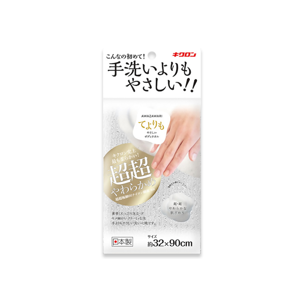 KIKULON Shower Strip Microfiber Towel