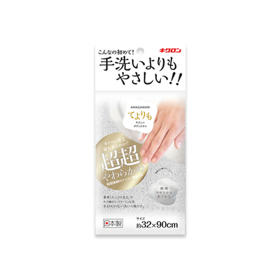 KIKULON Shower Strip Microfiber Towel