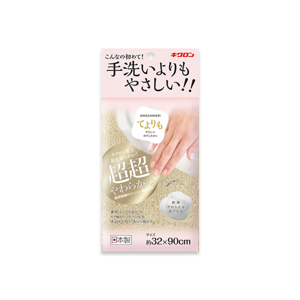 KIKULON Shower Strip Microfiber Towel