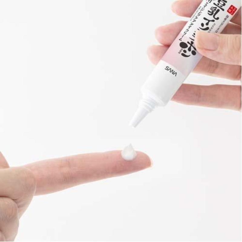 스무스 혼포 메디컬 링클 아이크림 W20g