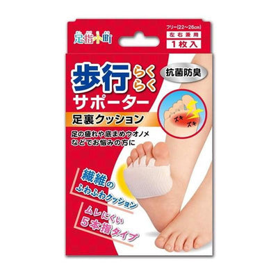 Ashiyubi Komachi Walking RakuRaku Supporter