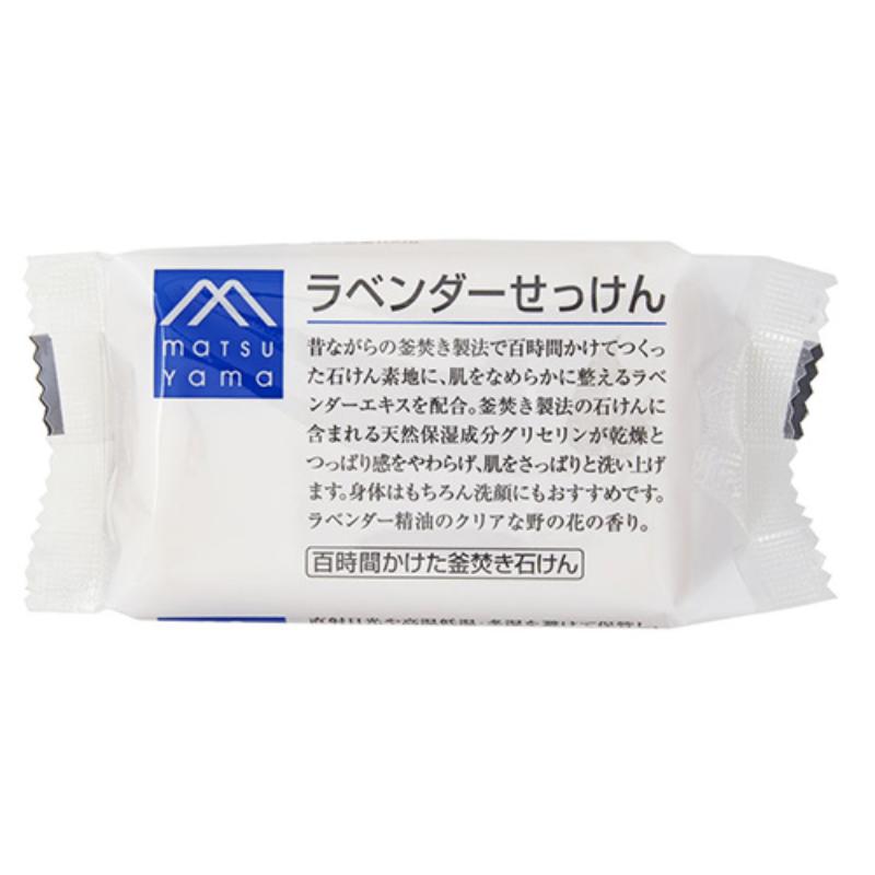 Matsuyama M-Mark Bar Soap