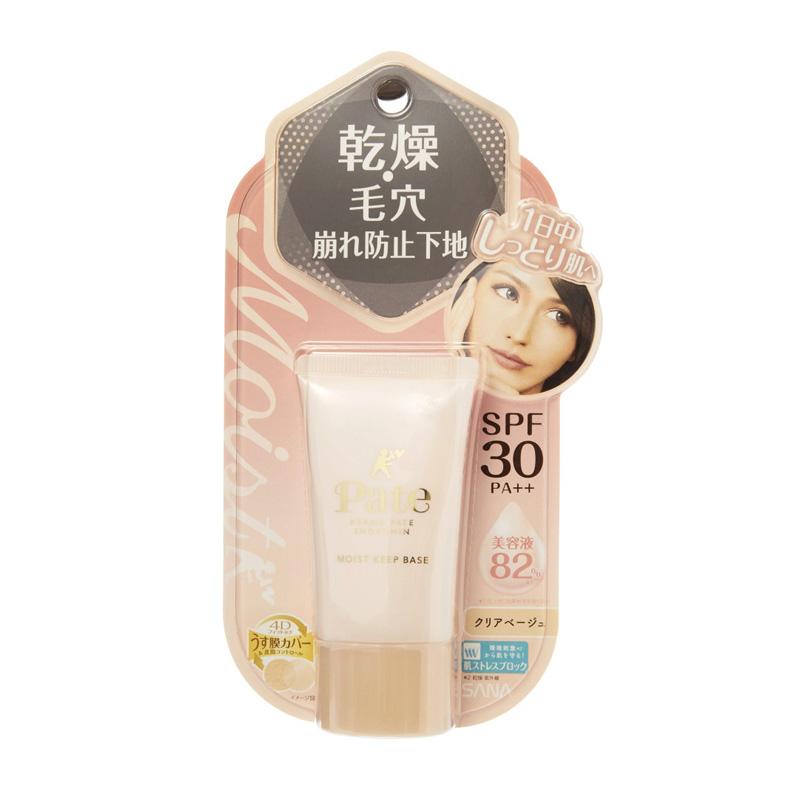 Keana Pate Shokunin Setting Powder Color 01