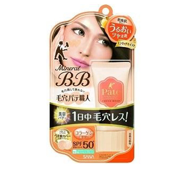 Keana Pate Shokunin Setting Powder Color 01