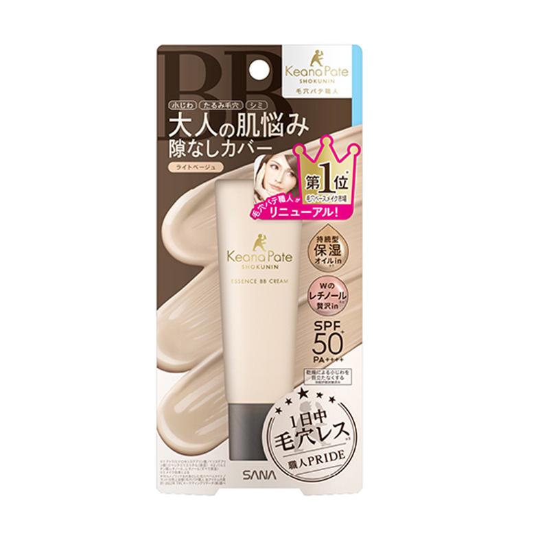Keana Pate Shokunin Setting Powder Color 01