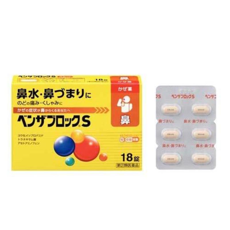 BENZA BLOCK S Cold Medicine