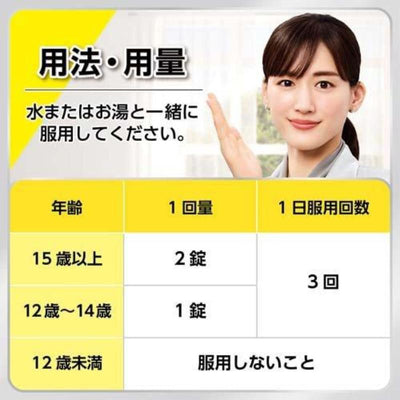 BENZA BLOCK S Cold Medicine