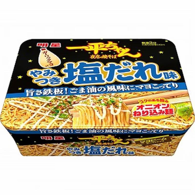 Myojo Ippei-chan Night Shop Addicting Salt Tare Yakisoba