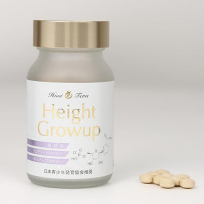 Hosi Tera Height Grow Up Herbal Supplements