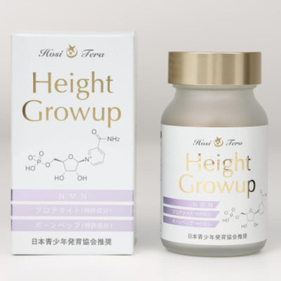 Hosi Tera Height Grow Up Herbal Supplements