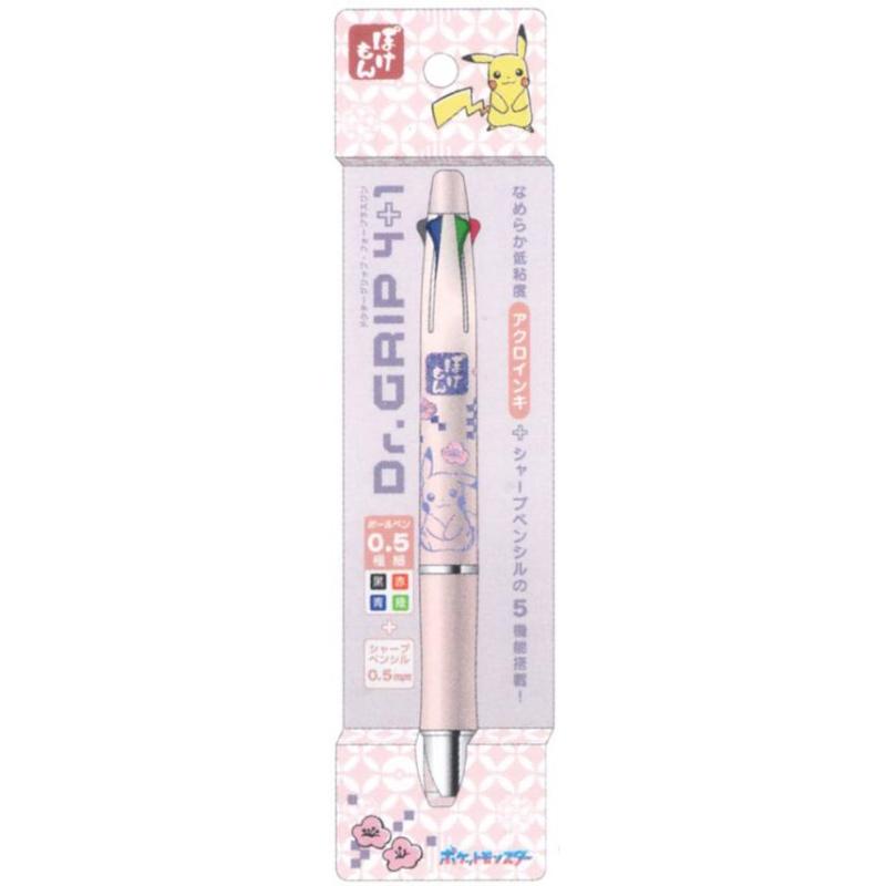 Nakajima Corporation Dr. GRIP Pokémon Pen