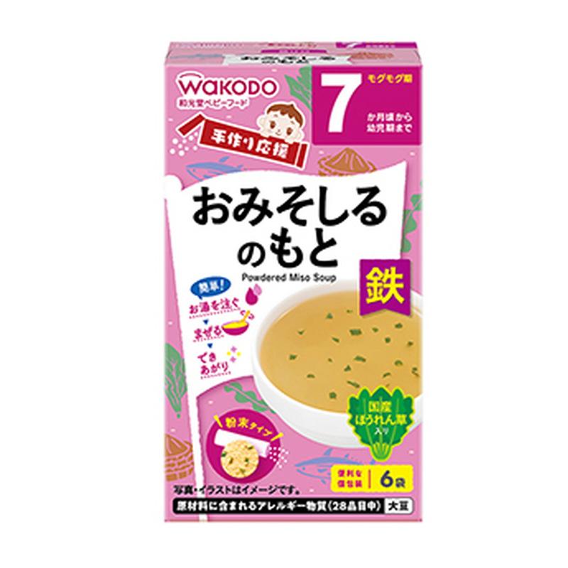 WAKODO Powdered Miso Soup