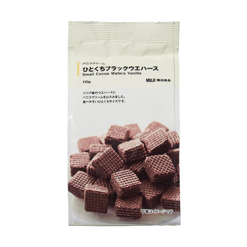 MUJI Small Cocoa Wafers (Vanilla)