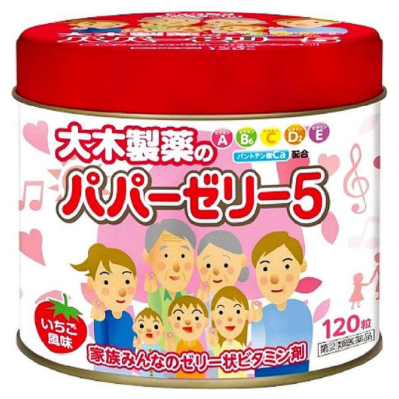 OHKI Papa Jelly 5 Grape Flavored Multivitamins
