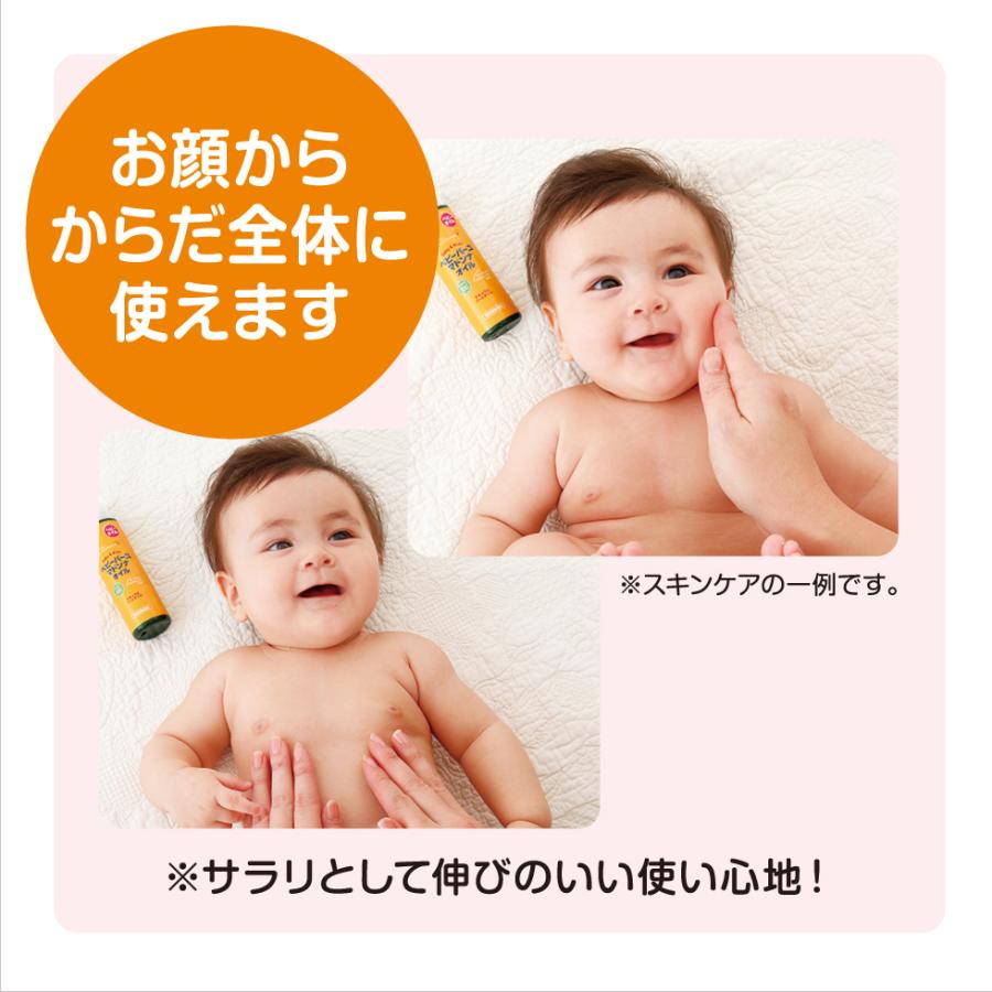 Madonna Horse Oil Baby Oil