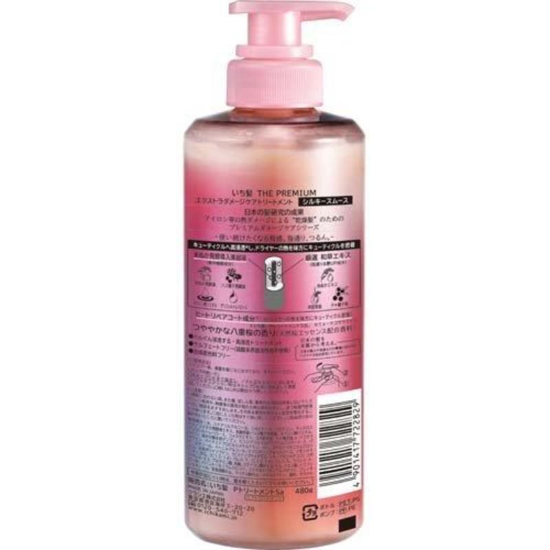 Ichikami The Premium Extra Damage Care Treatment (Conditioner)