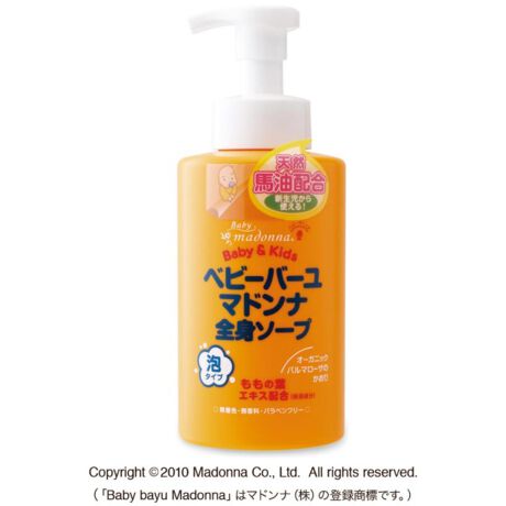 Madonna Horse Oil 2-in-1 Face & Body Soap