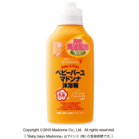 Madona Horse Oil Shower Gel