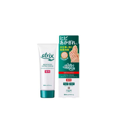 Kao Atrix Medicated Extra Cream
