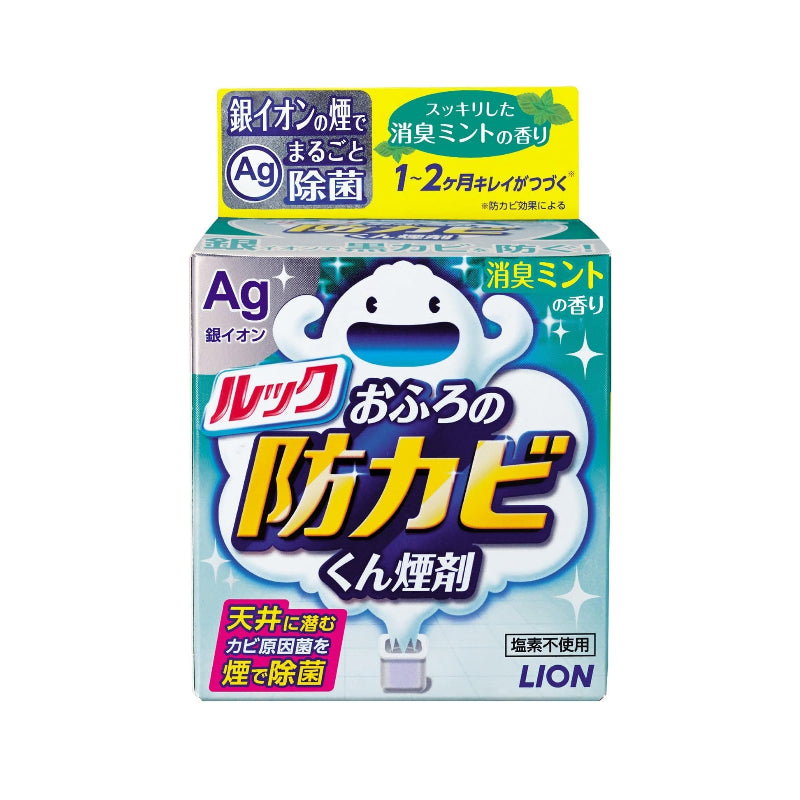 ST Lavender Toilet Deodorizer