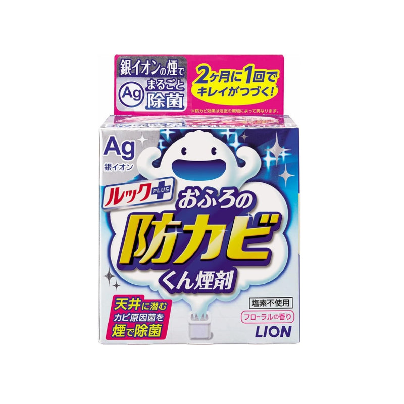 ST Lavender Toilet Deodorizer