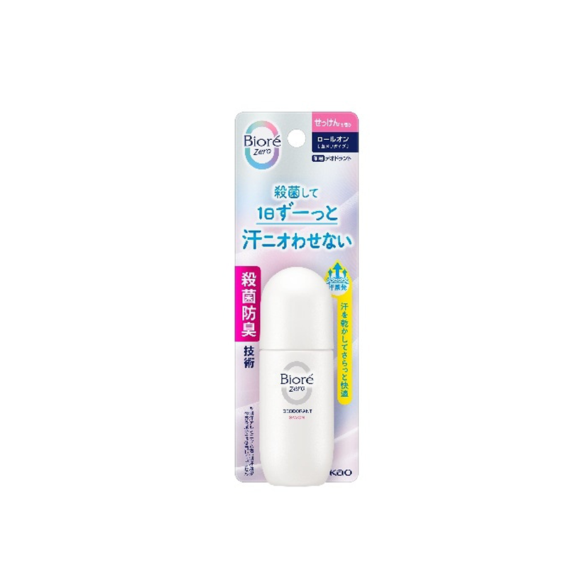 Kao Bioré Unscented Roll-on Deodorant