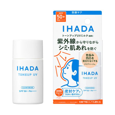 资生堂 IHADA Tone Up UV SPF50+/PA++++ - 透明米色