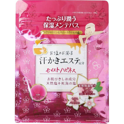 MAX Sweat Esthe Moist Happiness Floral Bath Salts (Pink Jasmine & Honey Cocktail Scent)