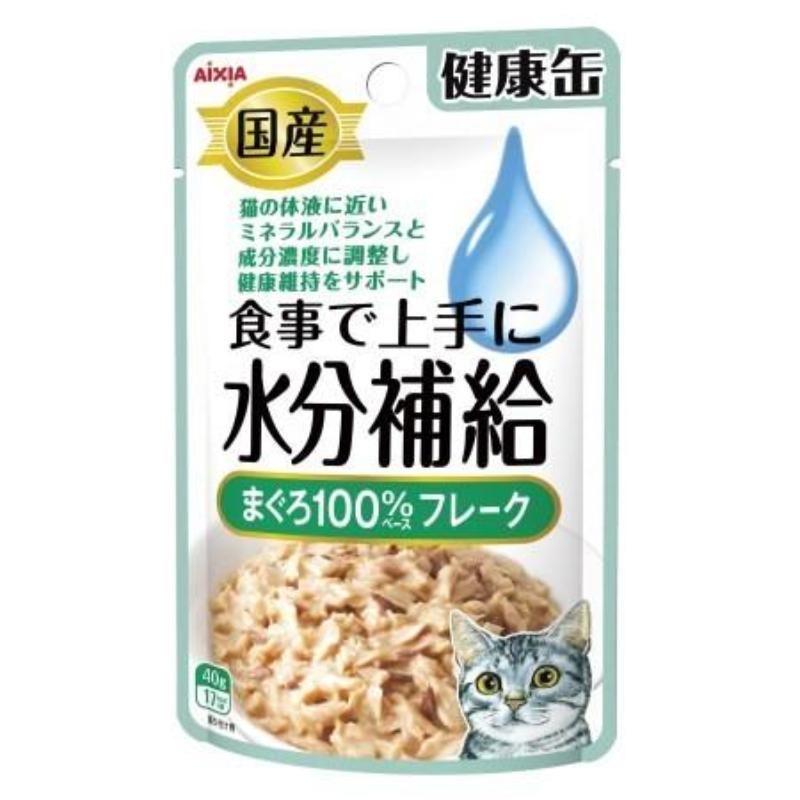 AIXIA Tuna Flakes for Cats