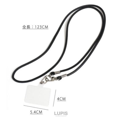 LUPIS Lanyard