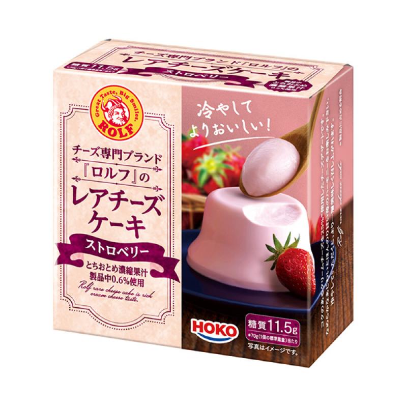 ROLF Rare Cream Cheesecake (Strawberry)