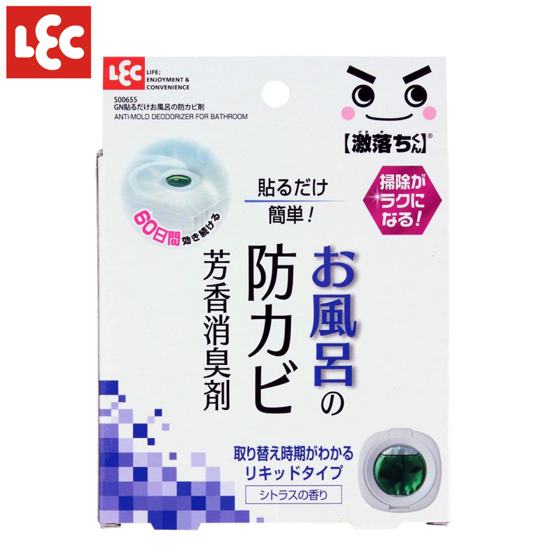 ST Lavender Toilet Deodorizer