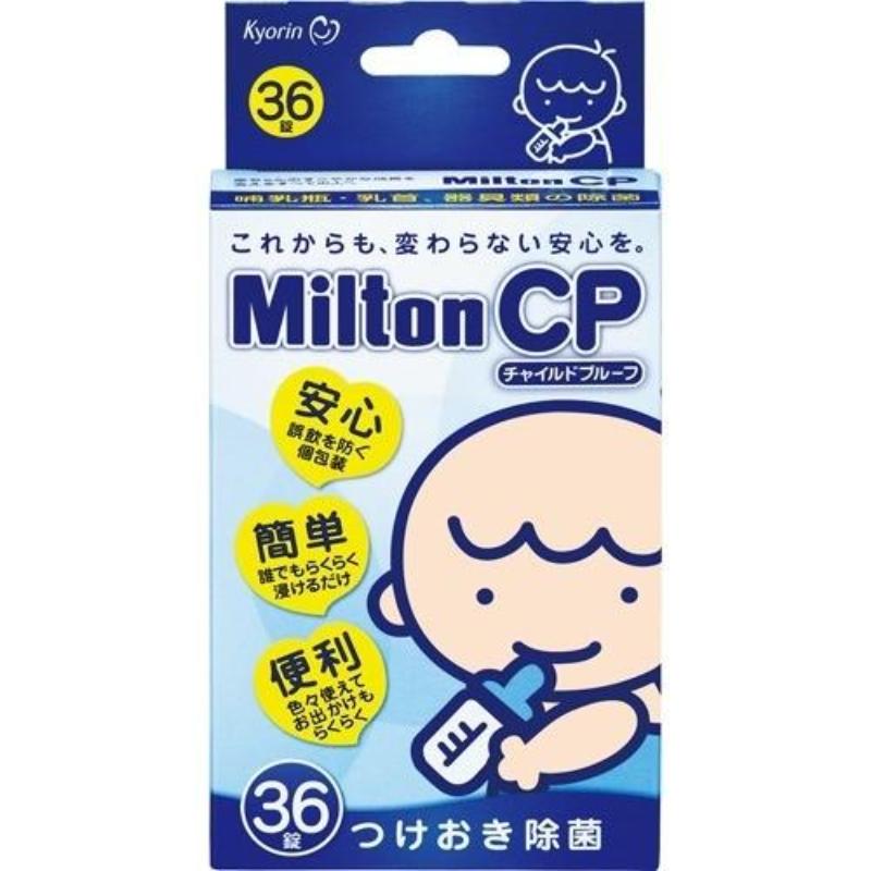 Milton CP Child-Proof Baby Bottle Cleaning Tablets