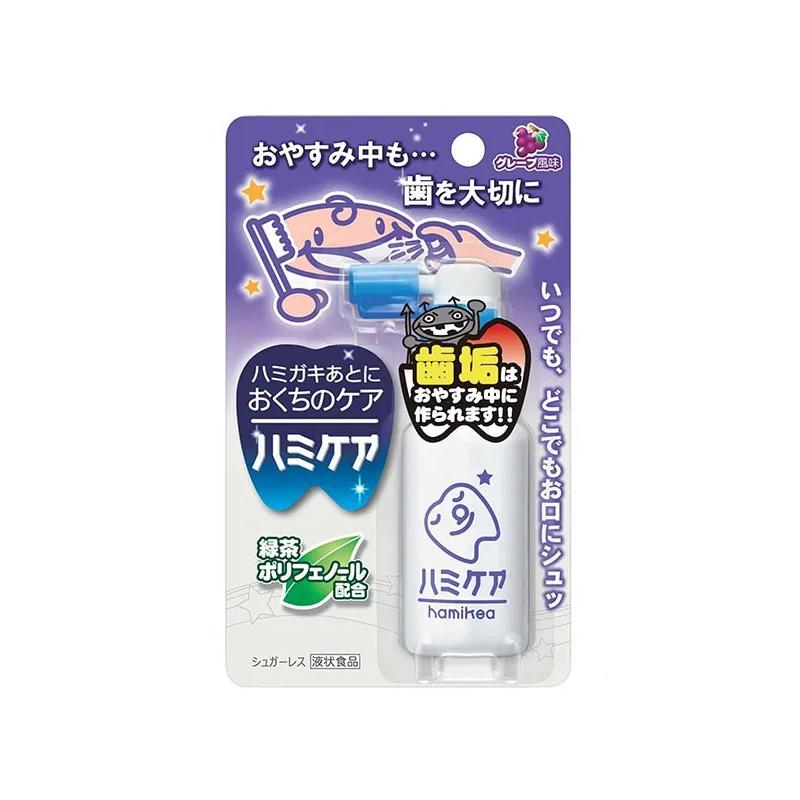 TAMPEI HamiCare Oral Care Spray for Children (Grape Flavor)