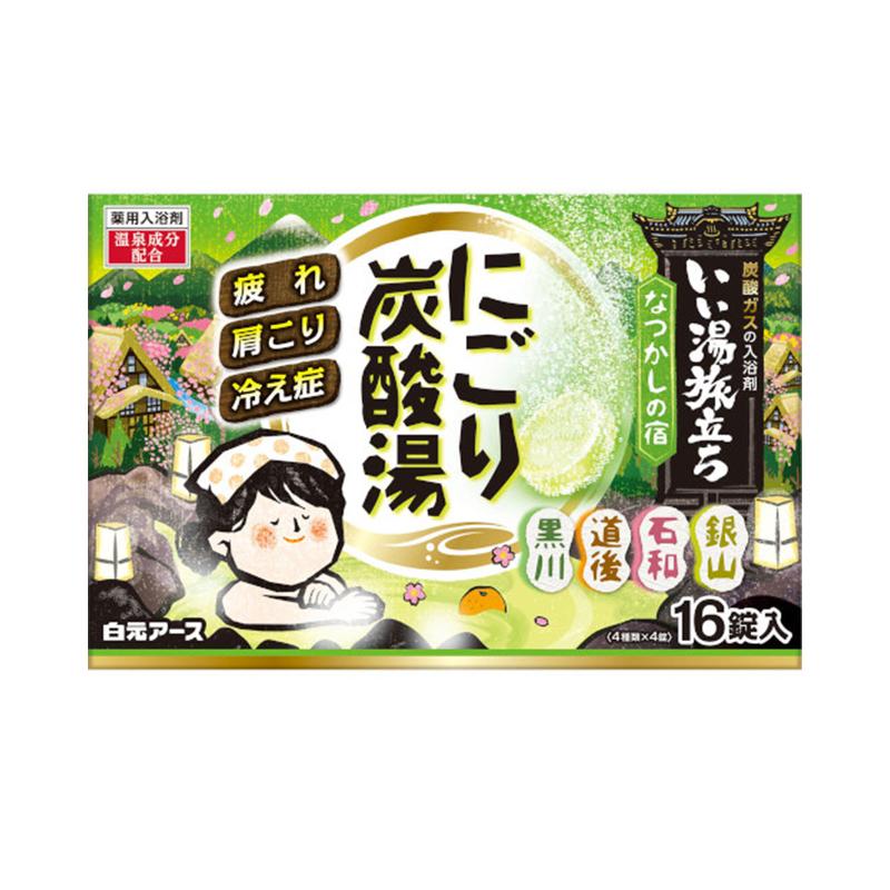 Hakugen Earth Iiyu Tabidachi Milky Carbonated Bath Salts (Nostalgic Inn)