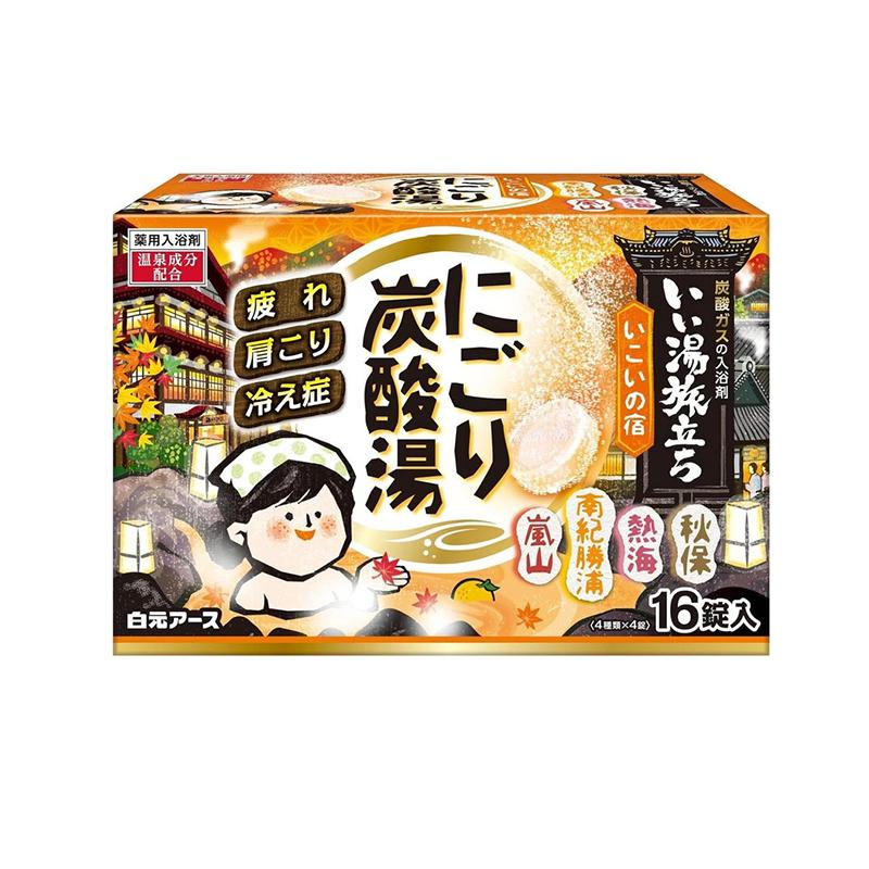Hakugen Earth Iiyu Tabidachi Carbonated Bath Salts (Restful Inn)
