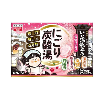 Hakugen Earth Iiyu Tabidachi Nigori Carbonated Bath Salts (Snow Lit Inn)