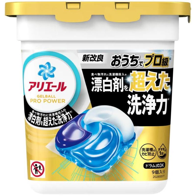 ST Lavender Toilet Deodorizer