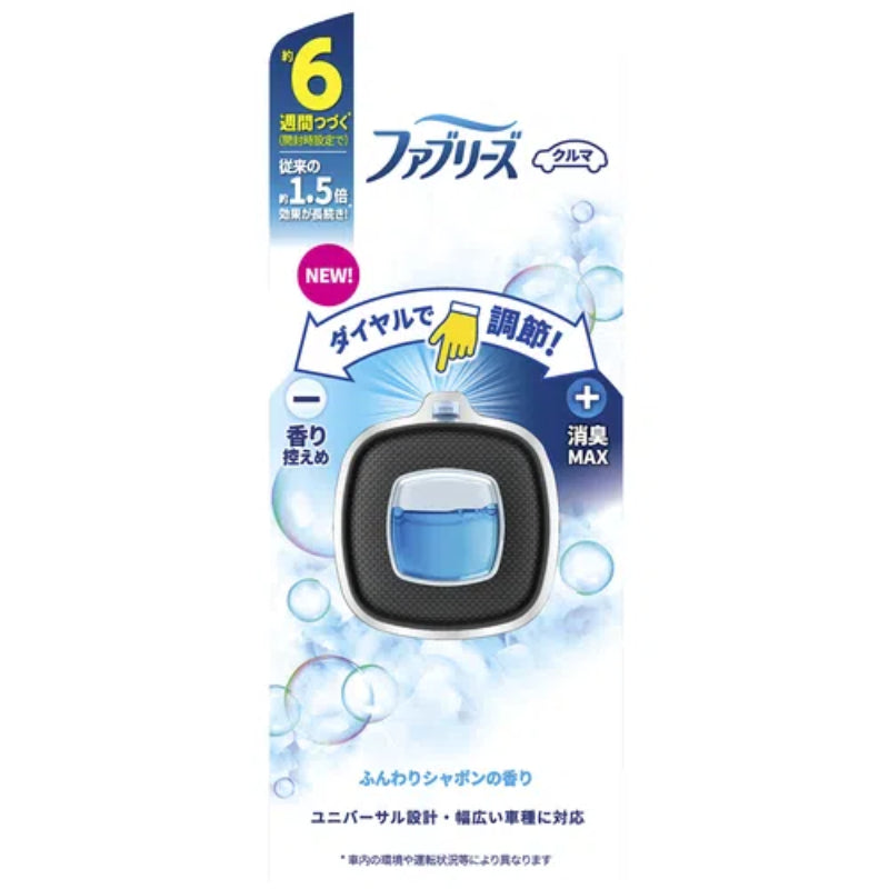 P&G Febreze Easy Clip Car Freshener