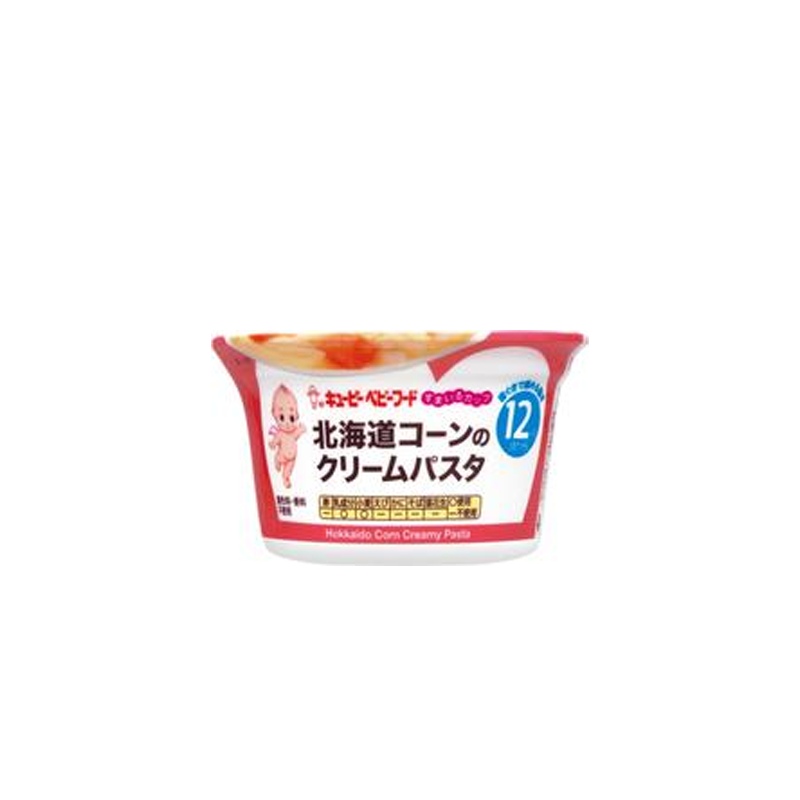 Kewpie Baby Food - Chicken Rice with Vegetables