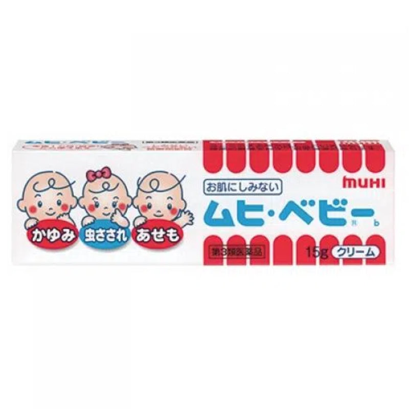 MUHI Baby Anti-Itch Ointment