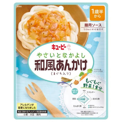Kewpie Yasai & Nakayoshi Japanese Starchy Sauce with Maguro Tuna