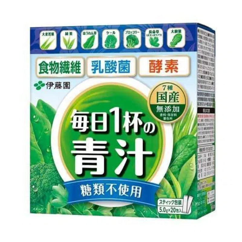 Itoen One Cup of Daily Green Juice