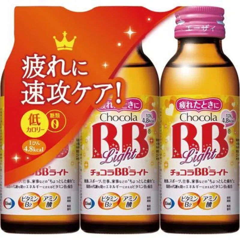 Chocola BB Light (3-Pack)