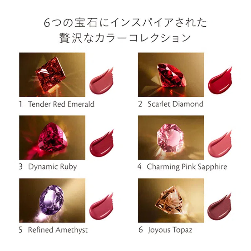 Shiseido Clé de Peau Beauté The Precious Lipstick