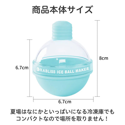 Kobayashi Rabliss Ice Ball Maker