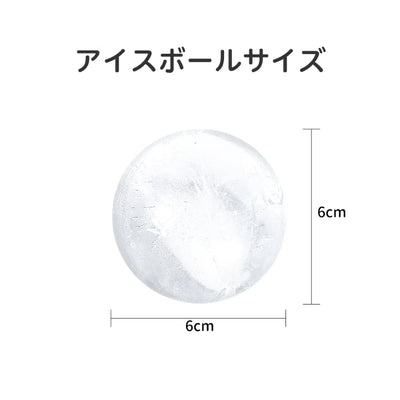 Kobayashi Rabliss Ice Ball Maker