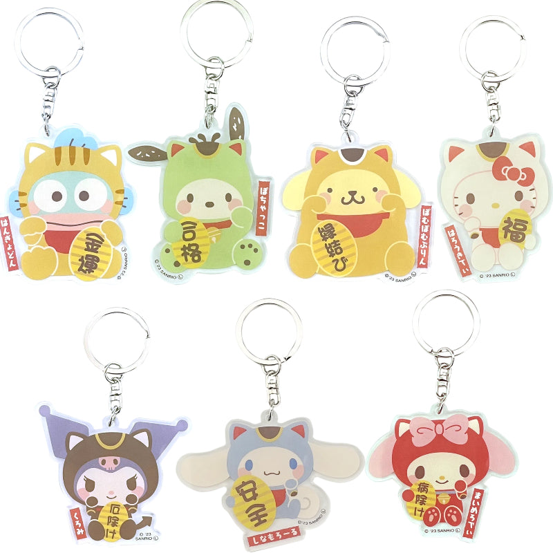 Sanrio Lucky Cat Acrylic Key Holder