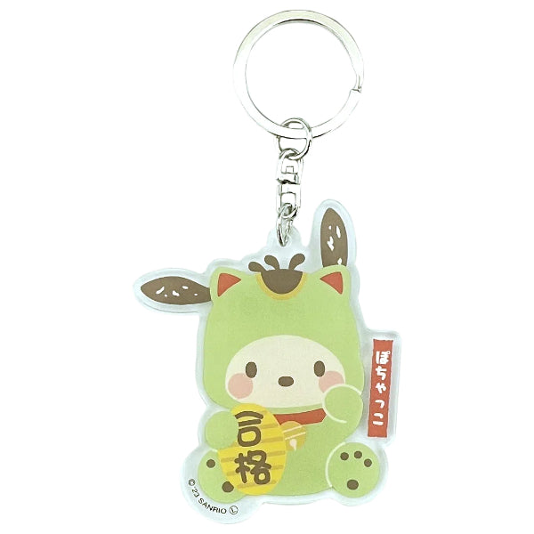 Sanrio Lucky Cat Acrylic Key Holder